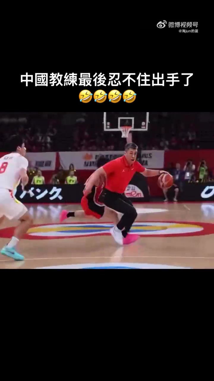 开云体育-AI新作！郭士强抢断富永启生 晃倒赵睿死亡隔扣 但扣的是自家篮筐